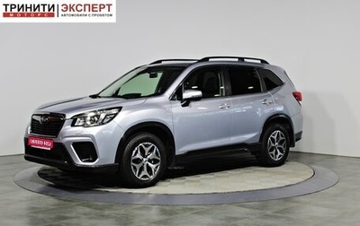 Subaru Forester, 2020 год, 2 987 000 рублей, 1 фотография