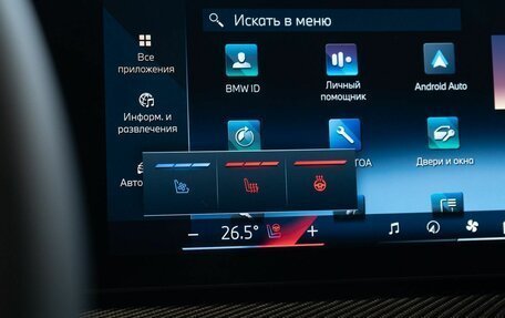 BMW X7, 2025 год, 17 400 000 рублей, 33 фотография