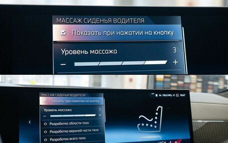 BMW X7, 2025 год, 17 400 000 рублей, 34 фотография