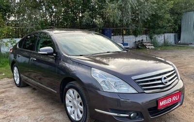 Nissan Teana, 2010 год, 1 020 000 рублей, 1 фотография