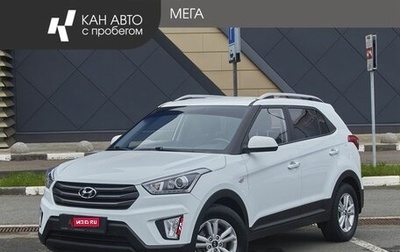 Hyundai Creta I рестайлинг, 2019 год, 1 900 000 рублей, 1 фотография