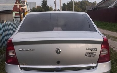 Renault Logan I, 2012 год, 425 000 рублей, 1 фотография