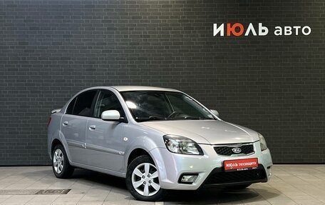 KIA Rio II, 2011 год, 640 000 рублей, 3 фотография