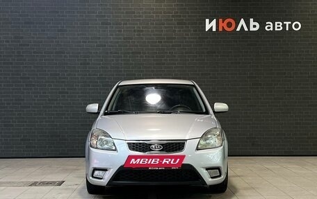 KIA Rio II, 2011 год, 640 000 рублей, 2 фотография