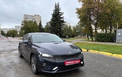 KIA K5, 2021 год, 2 540 000 рублей, 1 фотография