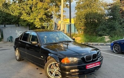 BMW 3 серия, 2000 год, 400 000 рублей, 1 фотография
