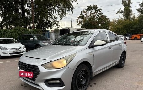 Hyundai Solaris II рестайлинг, 2018 год, 550 000 рублей, 2 фотография