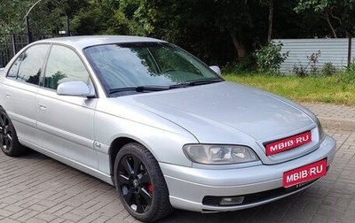 Opel Omega B, 1999 год, 320 000 рублей, 1 фотография