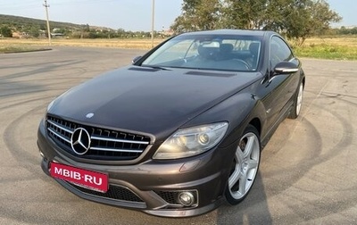 Mercedes-Benz CL-Класс AMG, 2008 год, 2 099 999 рублей, 1 фотография