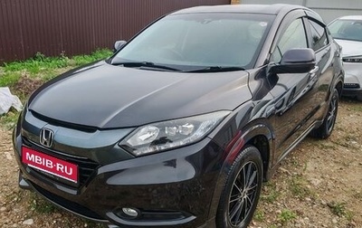 Honda Vezel, 2015 год, 1 400 000 рублей, 1 фотография