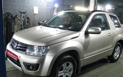 Suzuki Grand Vitara, 2008 год, 1 200 000 рублей, 1 фотография