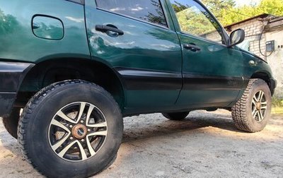 Chevrolet Niva I рестайлинг, 2004 год, 289 999 рублей, 1 фотография