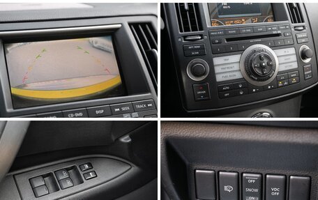 Infiniti FX I, 2007 год, 1 180 000 рублей, 20 фотография