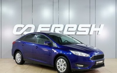 Ford Focus III, 2016 год, 949 000 рублей, 1 фотография