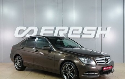 Mercedes-Benz C-Класс, 2013 год, 1 499 000 рублей, 1 фотография