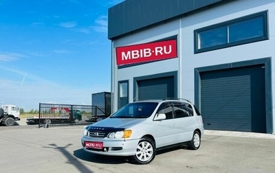 Toyota Ipsum II, 1999 год, 859 000 рублей, 1 фотография