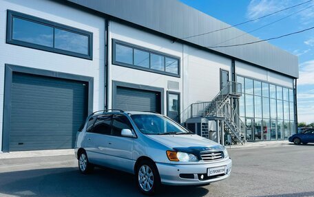 Toyota Ipsum II, 1999 год, 859 000 рублей, 8 фотография