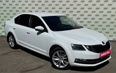 Skoda Octavia, 2020 год, 2 345 000 рублей, 1 фотография