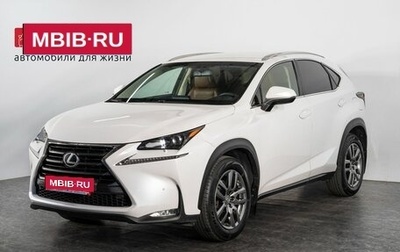 Lexus NX I, 2016 год, 2 398 000 рублей, 1 фотография