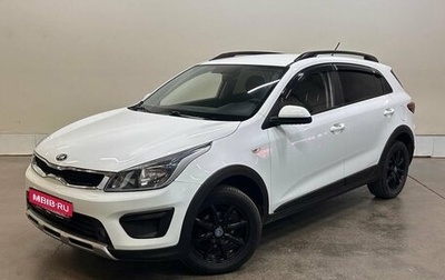 KIA Rio IV, 2019 год, 1 269 000 рублей, 1 фотография
