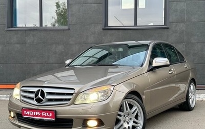Mercedes-Benz C-Класс, 2007 год, 997 000 рублей, 1 фотография