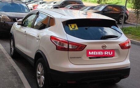 Nissan Qashqai, 2018 год, 1 540 000 рублей, 16 фотография