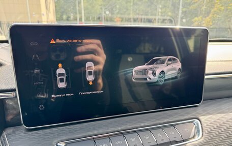 Haval Jolion, 2022 год, 1 470 000 рублей, 31 фотография