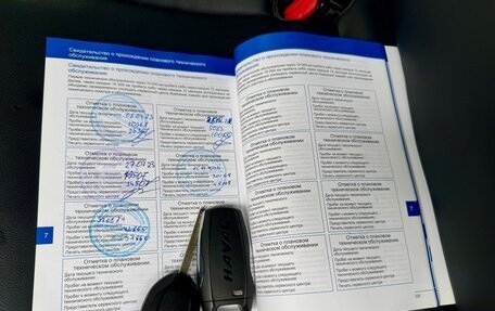 Haval Jolion, 2022 год, 1 470 000 рублей, 34 фотография