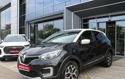 Renault Kaptur I рестайлинг, 2017 год, 1 270 000 рублей, 1 фотография