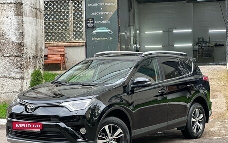 Toyota RAV4, 2017 год, 2 550 000 рублей, 7 фотография