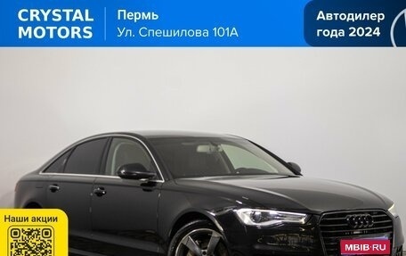 Audi A6, 2015 год, 1 919 000 рублей, 1 фотография
