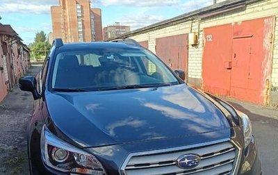 Subaru Outback IV рестайлинг, 2015 год, 1 990 000 рублей, 1 фотография