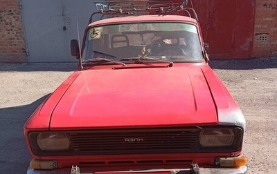 Москвич 2140, 1986 год, 50 000 рублей, 1 фотография