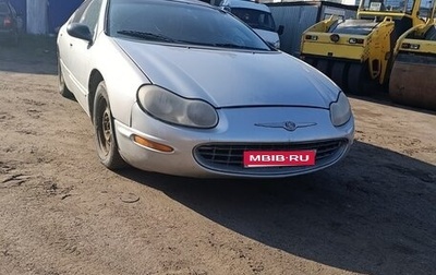 Chrysler Concorde II, 2000 год, 130 000 рублей, 1 фотография