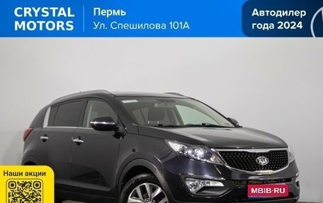 KIA Sportage III, 2014 год, 1 219 000 рублей, 1 фотография