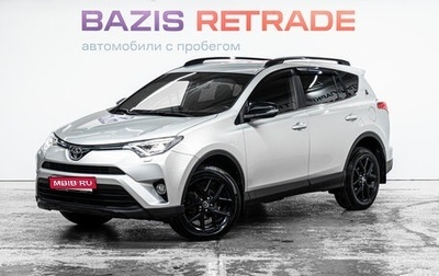 Toyota RAV4, 2019 год, 2 624 000 рублей, 1 фотография
