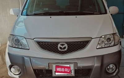Mazda MPV II, 2001 год, 800 000 рублей, 1 фотография