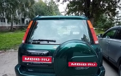 Honda CR-V IV, 2000 год, 550 000 рублей, 1 фотография