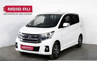 Nissan Dayz I рестайлинг, 2018 год, 670 000 рублей, 1 фотография