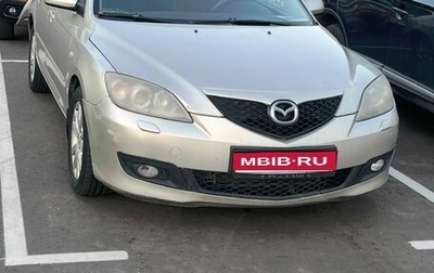 Mazda 3, 2007 год, 440 000 рублей, 1 фотография