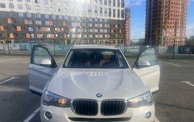 BMW X3, 2016 год, 2 055 000 рублей, 1 фотография