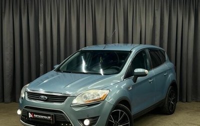 Ford Kuga III, 2008 год, 639 900 рублей, 1 фотография