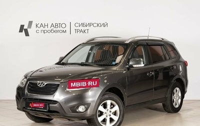 Hyundai Santa Fe III рестайлинг, 2010 год, 975 000 рублей, 1 фотография