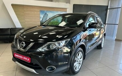 Nissan Qashqai, 2017 год, 1 250 000 рублей, 1 фотография