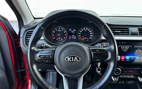 KIA Rio IV, 2018 год, 1 395 000 рублей, 14 фотография