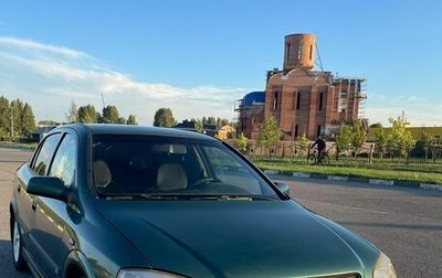 Opel Astra G, 2001 год, 260 000 рублей, 1 фотография