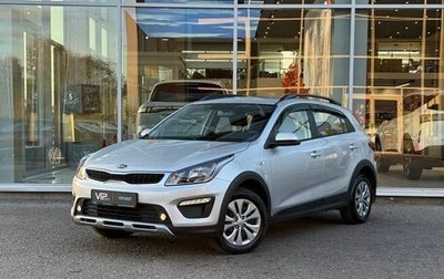 KIA Rio IV, 2020 год, 1 775 000 рублей, 1 фотография