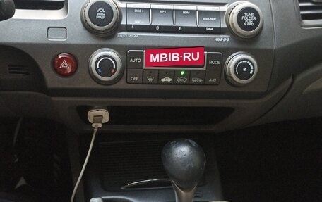 Honda Civic VIII, 2007 год, 440 000 рублей, 5 фотография