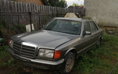Mercedes-Benz S-Класс, 1983 год, 390 000 рублей, 1 фотография