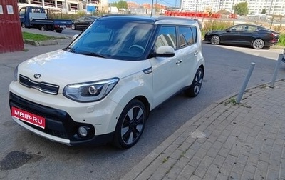 KIA Soul II рестайлинг, 2018 год, 1 650 000 рублей, 1 фотография